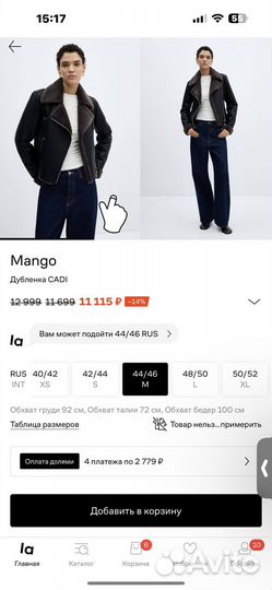 Дубленка mango новая