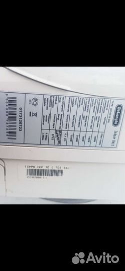 Сплит система бу 7