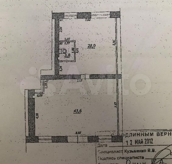 Торговая площадь, 75 м²