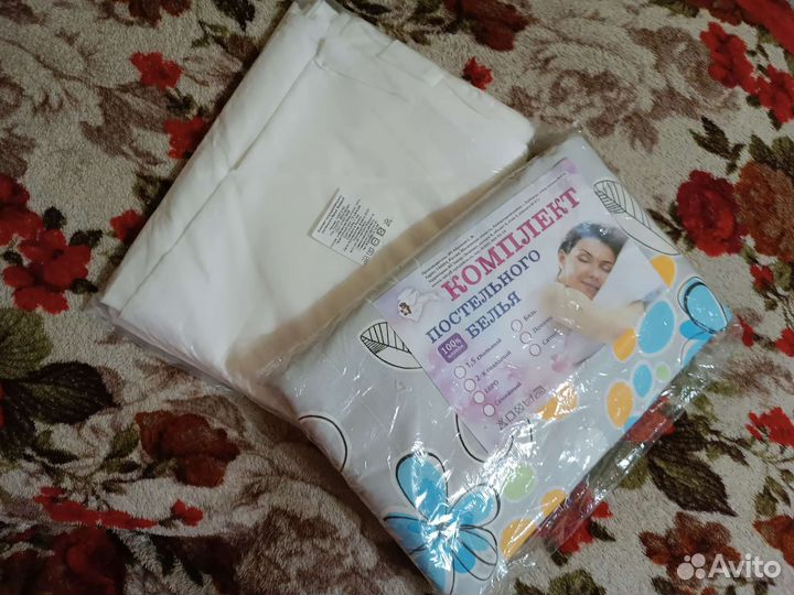 Постельное белье 1.5 спальное новое