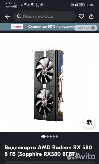 Игровой пк xeon E5