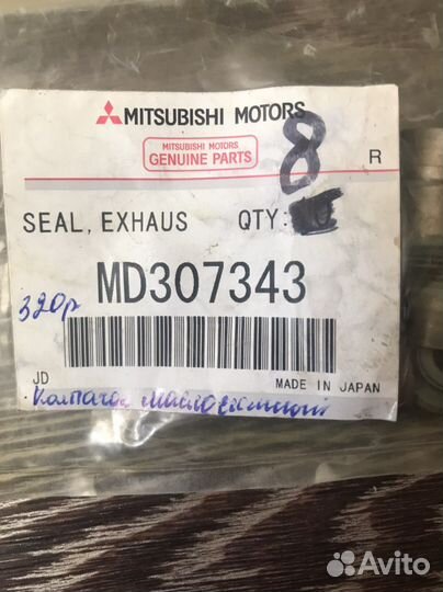 Масло сьемные полпачки