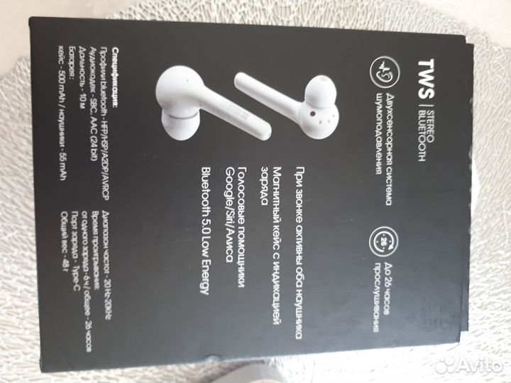 Беспроводные наушники новые