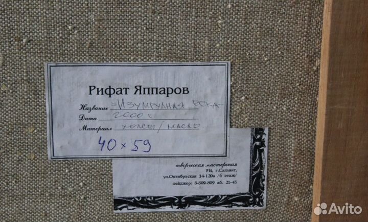 Картины маслом на любой кошелек