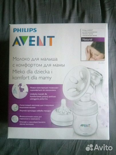 Молокоотсос ручной Avent