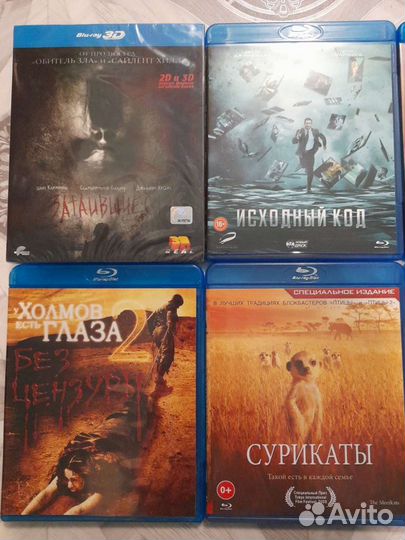Вlu-ray Диски с фильмами