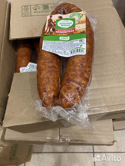 Колбасные изделия