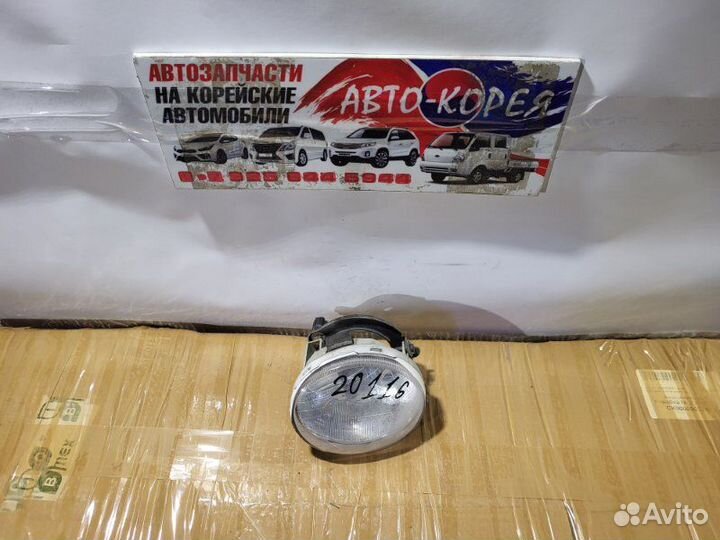 Фонарь противотуманный передний правый Hyundai