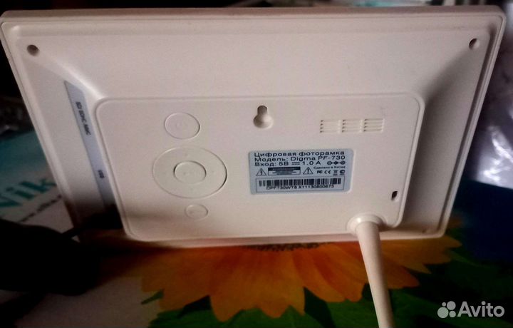 Цифровая фоторамка digma