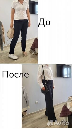 Стилист разбор гардероба