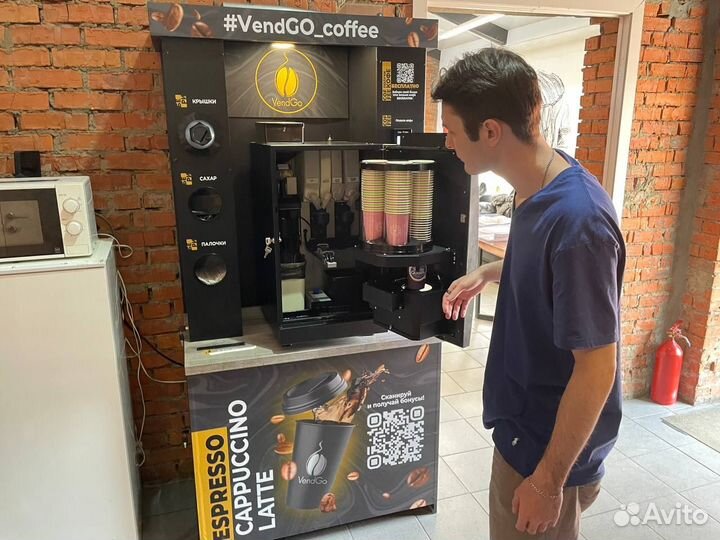 Кофейня самообслуживания