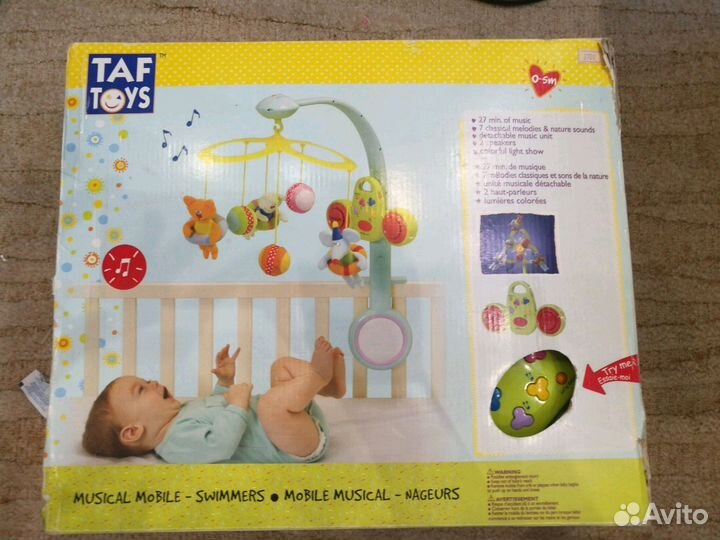 Мобиль на кроватку