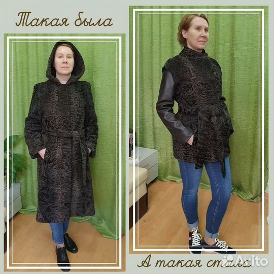 Ремонт, пошив и перекрой изделий из меха и кожи