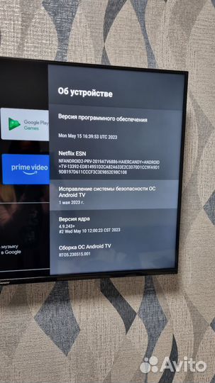 Телевизор SMART tv 43 бу