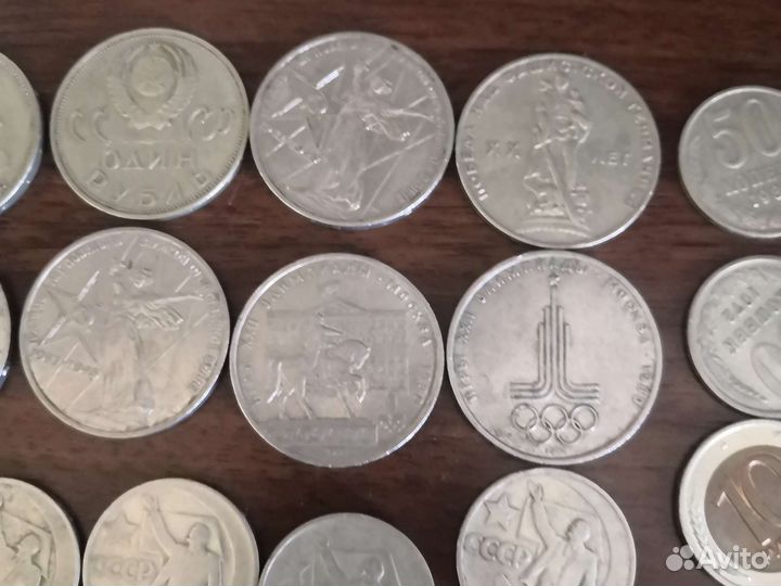 1 рубль СССР юбилейный