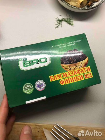 Финики Мазафати
