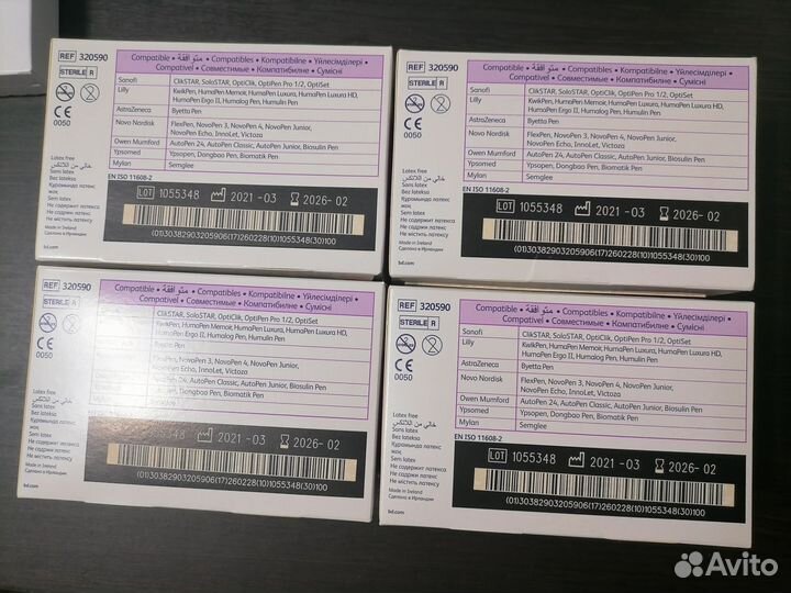 Иглы для шприц-ручек 5мм