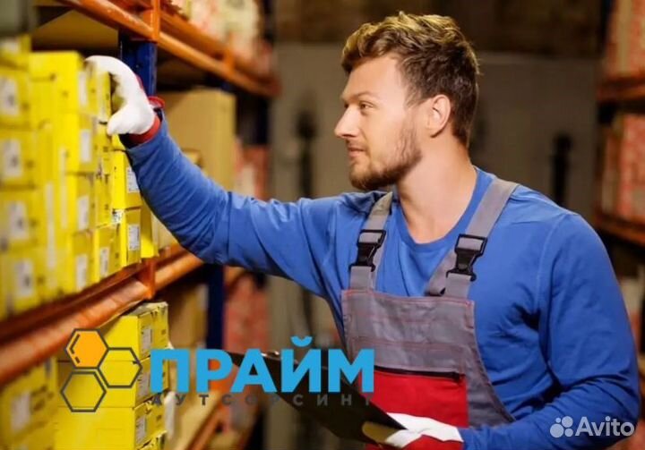 Упаковщик(ца),еженедельные выплаты