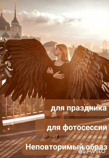 Реквизит для фотосессии