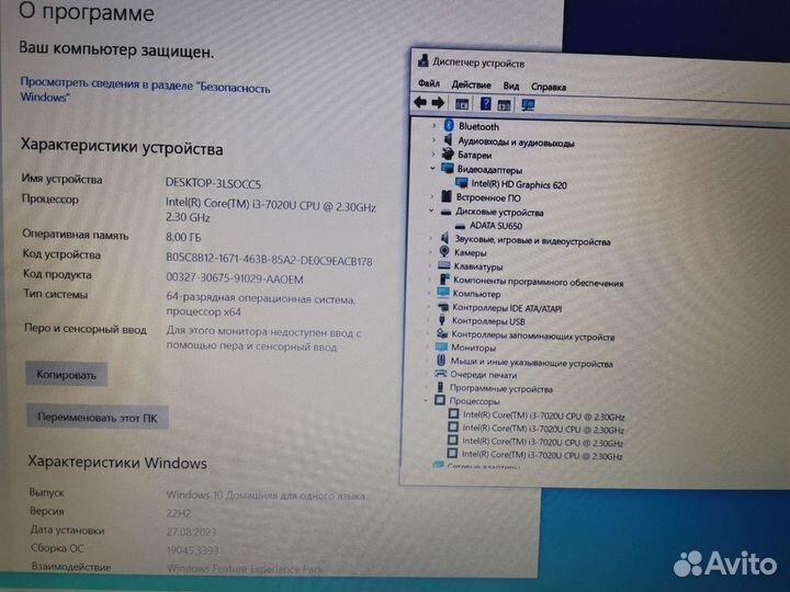Ноутбук HP 250 G6 Intel i3 / 8 GB / 240 Gb