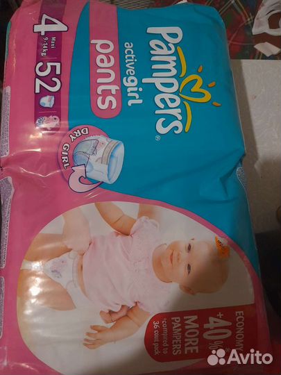 Памперсы детские 4
