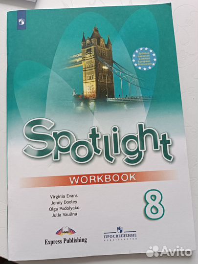 Spotlight 8 Workbook, Test Booklet