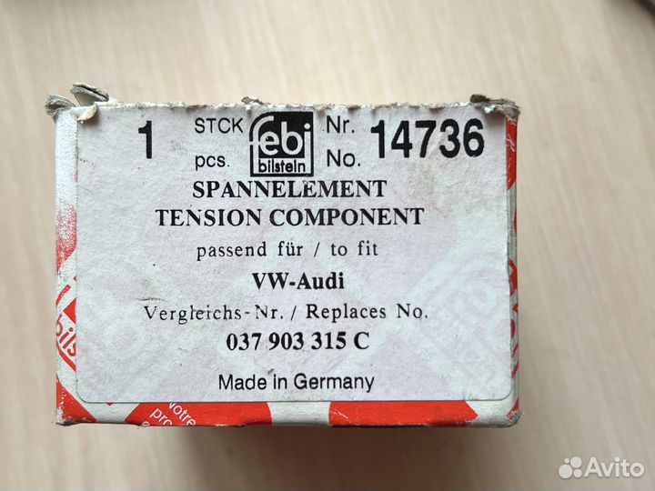 Натяжитель ремня генератора