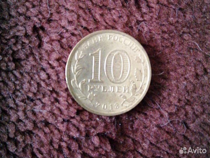 Очень редкая монета