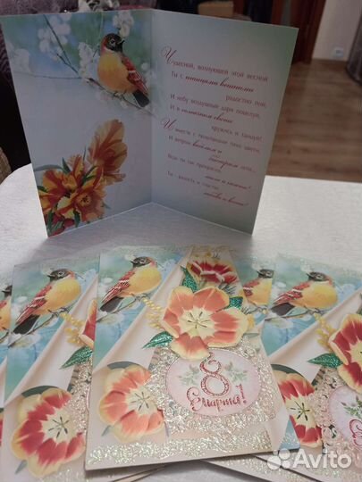 Открытки с 8 марта