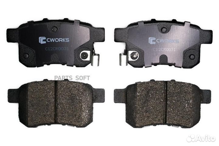 Cworks C12CR0031 Тормозные колодки задние, Low Met