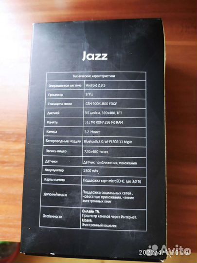 Fly IQ238 Jazz, 512 МБ