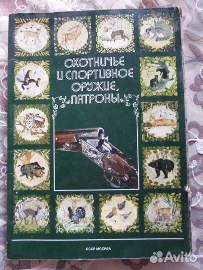 Более 50 журналов рбк Forbes Playboy Maxim