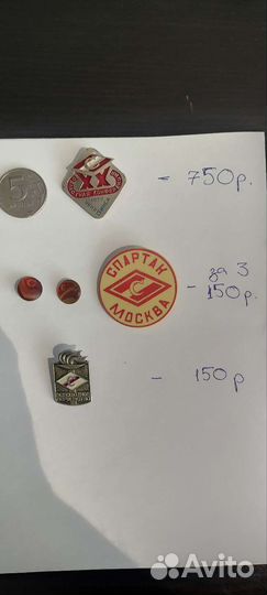 Значок Спартак