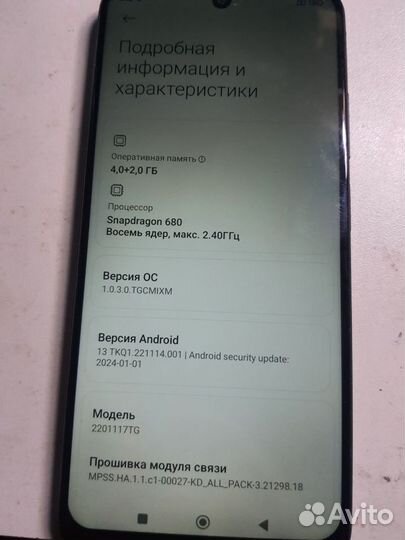 Xiaomi Redmi Note 11, 4/128 ГБ