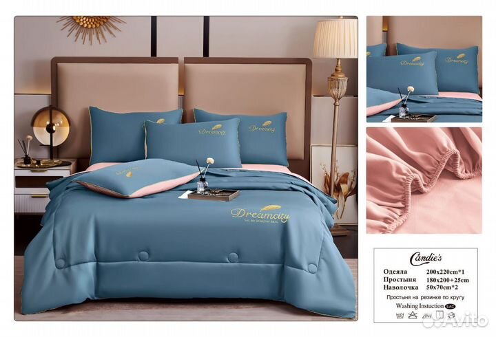 Белье постельное с одеялом