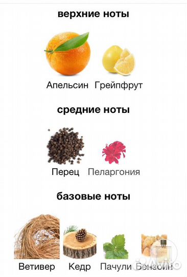 Hermes Terre d’hermes 100 ml мужской