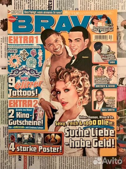 Журналы зарубежные (Гарри Поттер, Агилера)