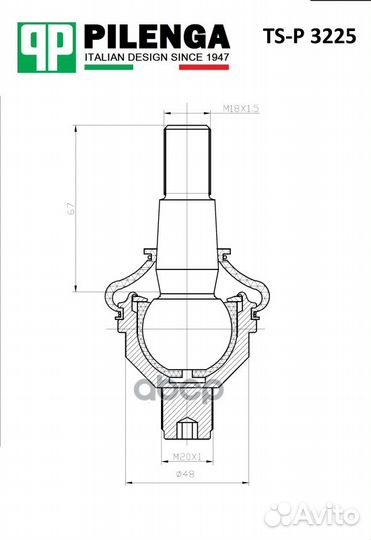 Опора шаровая перед, прав, лев TSP3225 pilenga