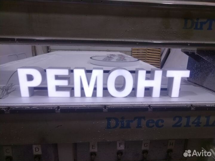 Вывеска ремонт телефонов