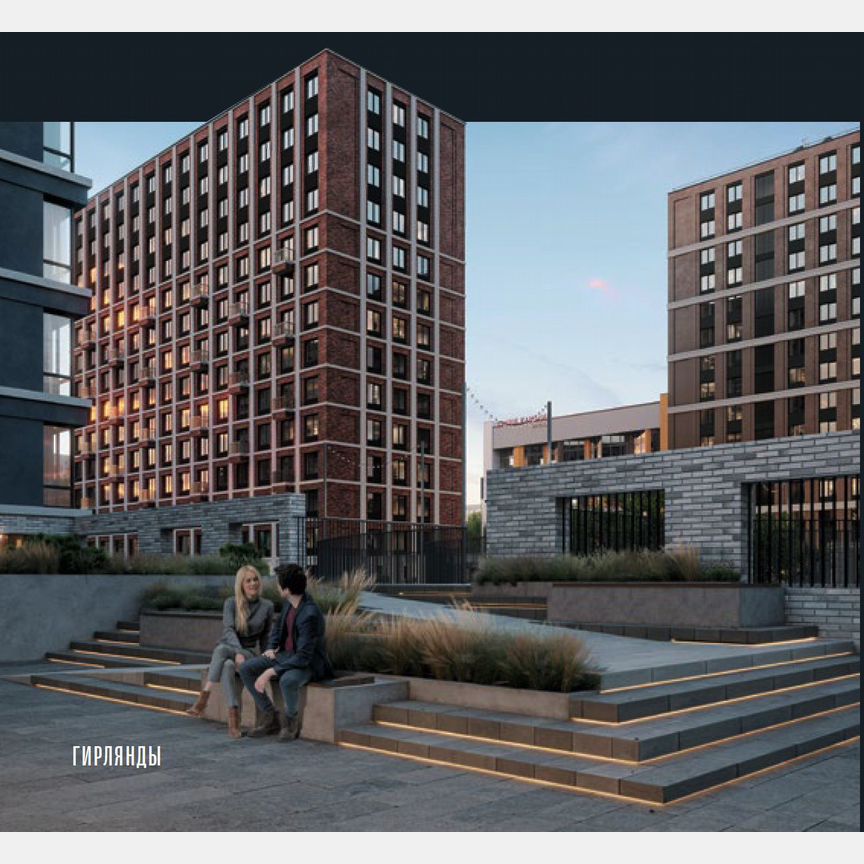 1-к. квартира, 34,5 м², 11/24 эт.