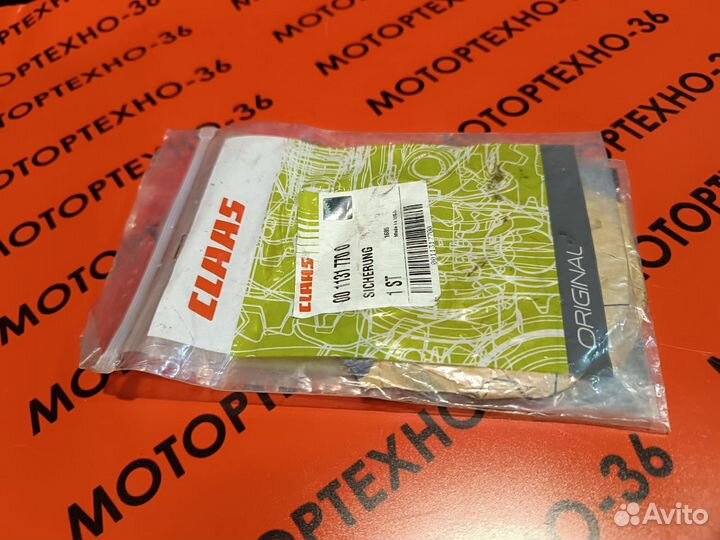 19915850 Кольцо седла клапана Claas