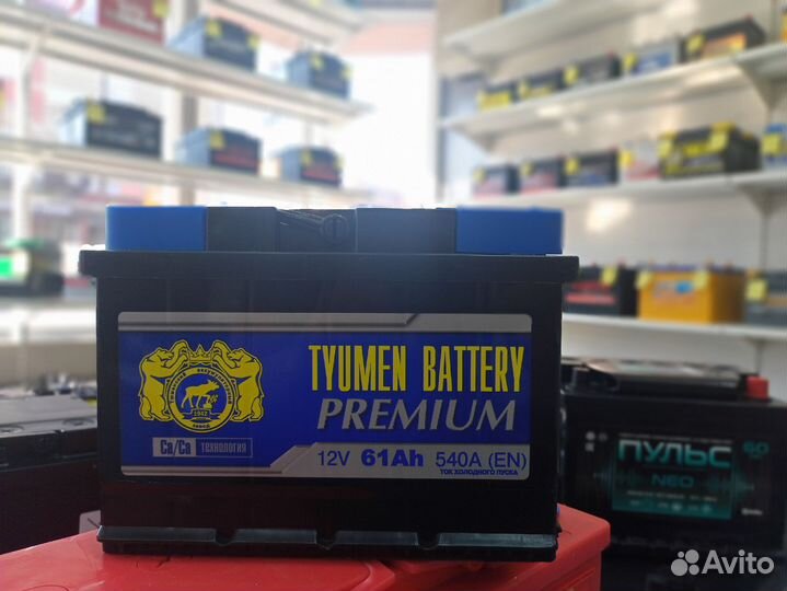 Аккумулятор Тюмень 60-64 Ah в ассортименте