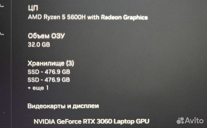 Ноутбук Acer Nitro 5 AN515-45