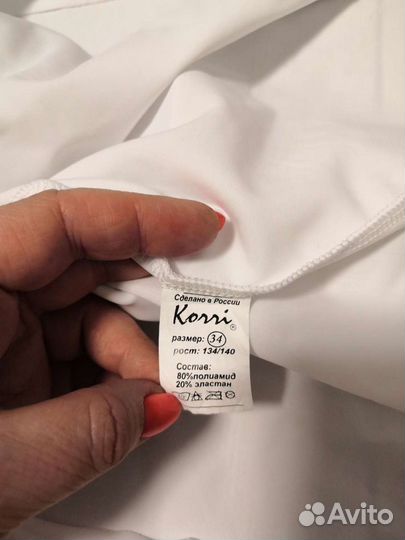 Купальник и юбка гимнастические