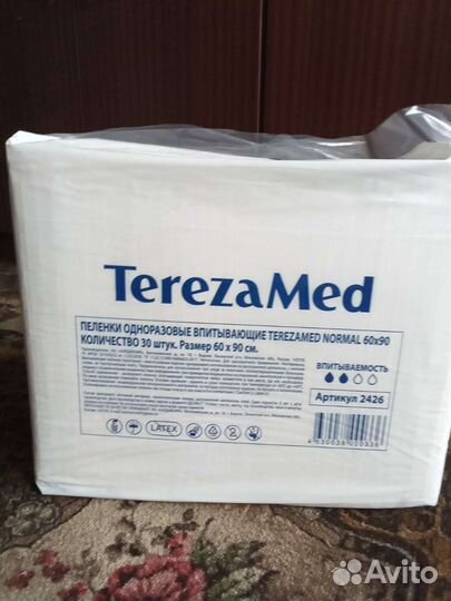 Пеленки одноразовые 60х90 30 штук