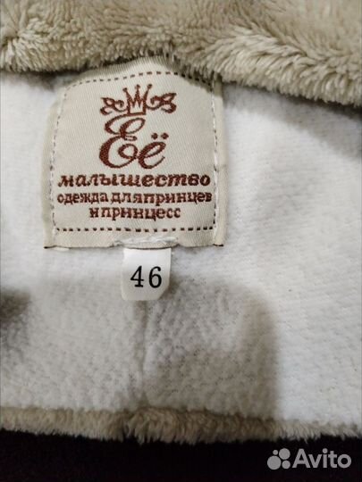 Шапочка для девочки