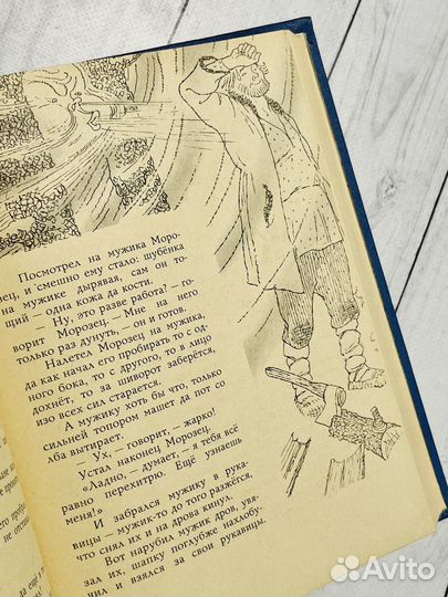 Детские книги (букинистические издания)