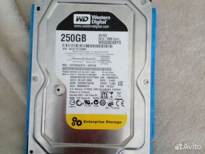 Жесткий диск