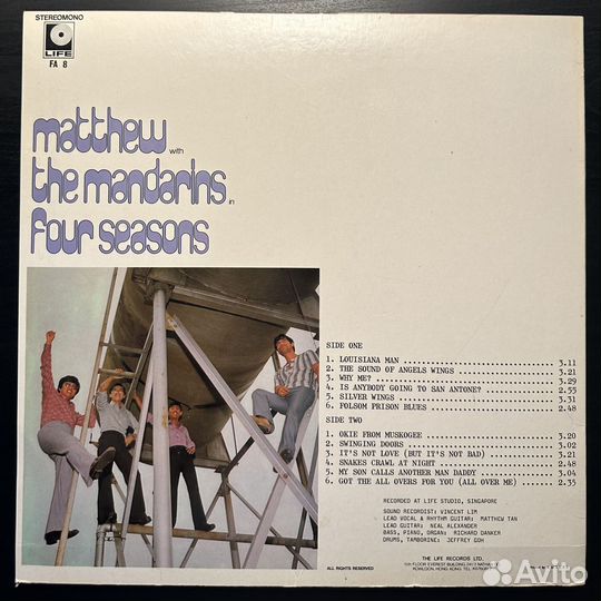 Matthew With The Mandarins – Four Seasons (1974г)