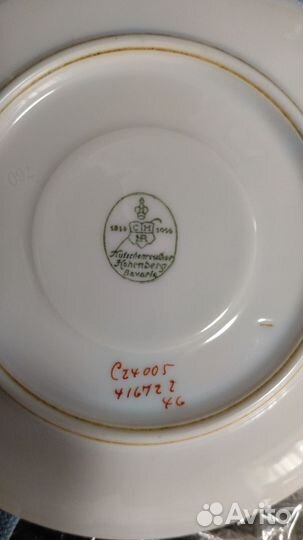 Сервиз кофейный